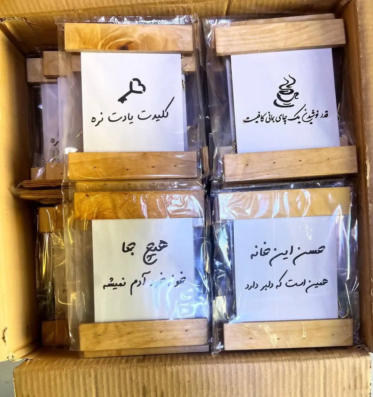 جا کلیدی چوبی طرح فانتزی شارژ شد 😍
