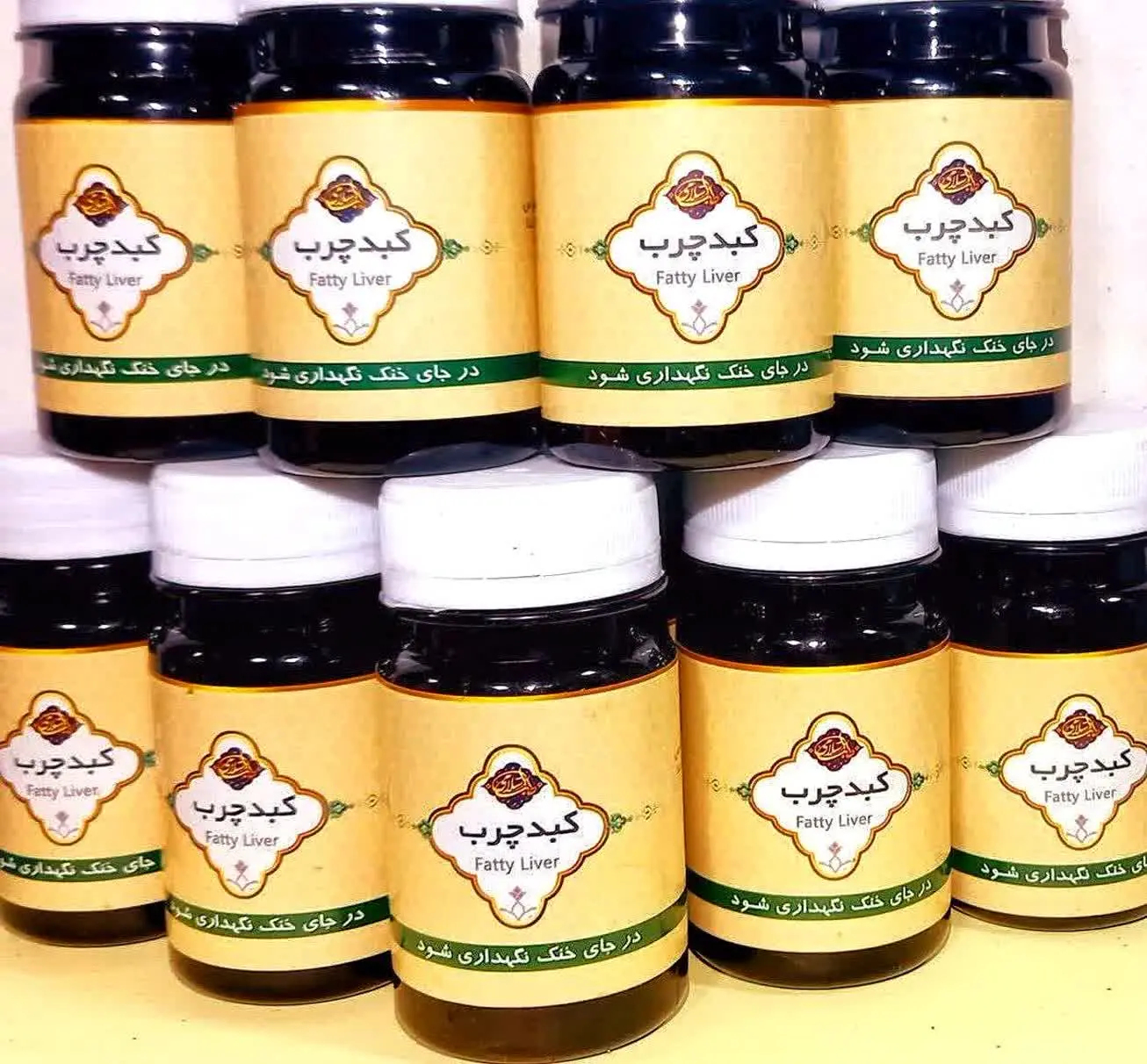 🟨درمان و رفع کامل چربی کبد