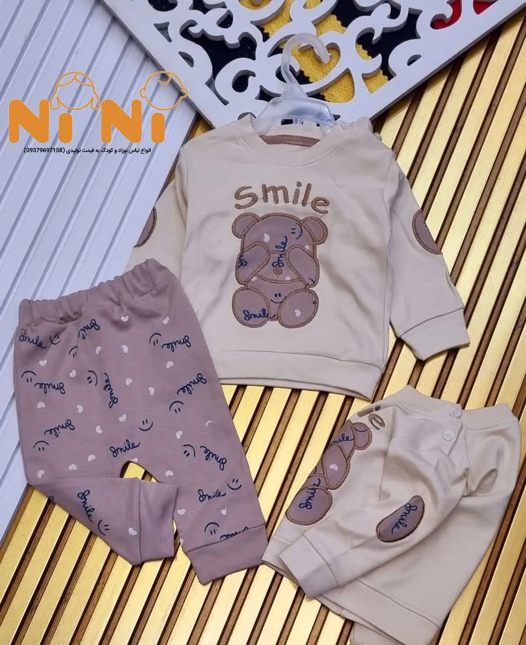 🇮🇷🧥🧶👗👚👔🎽👕👖💎
