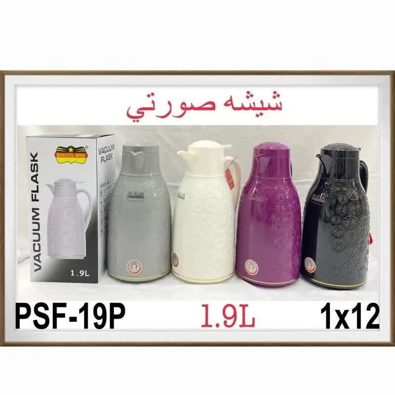 فلاکس خارجی
