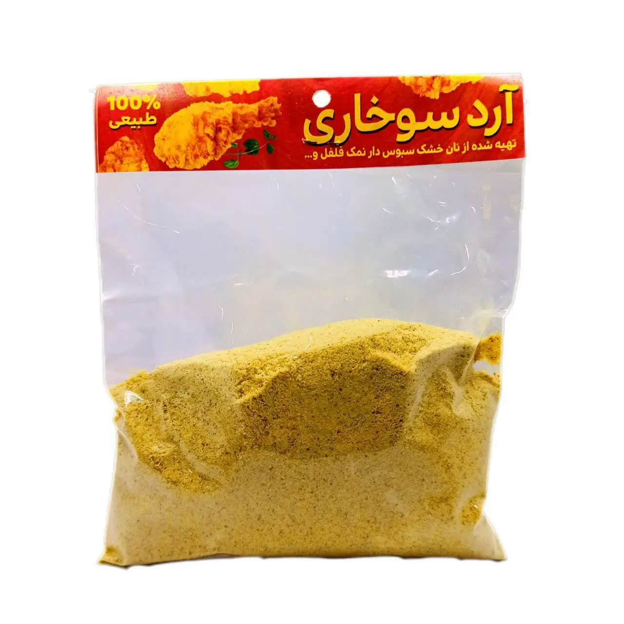 ترد کننده و ارگانیک 🍏