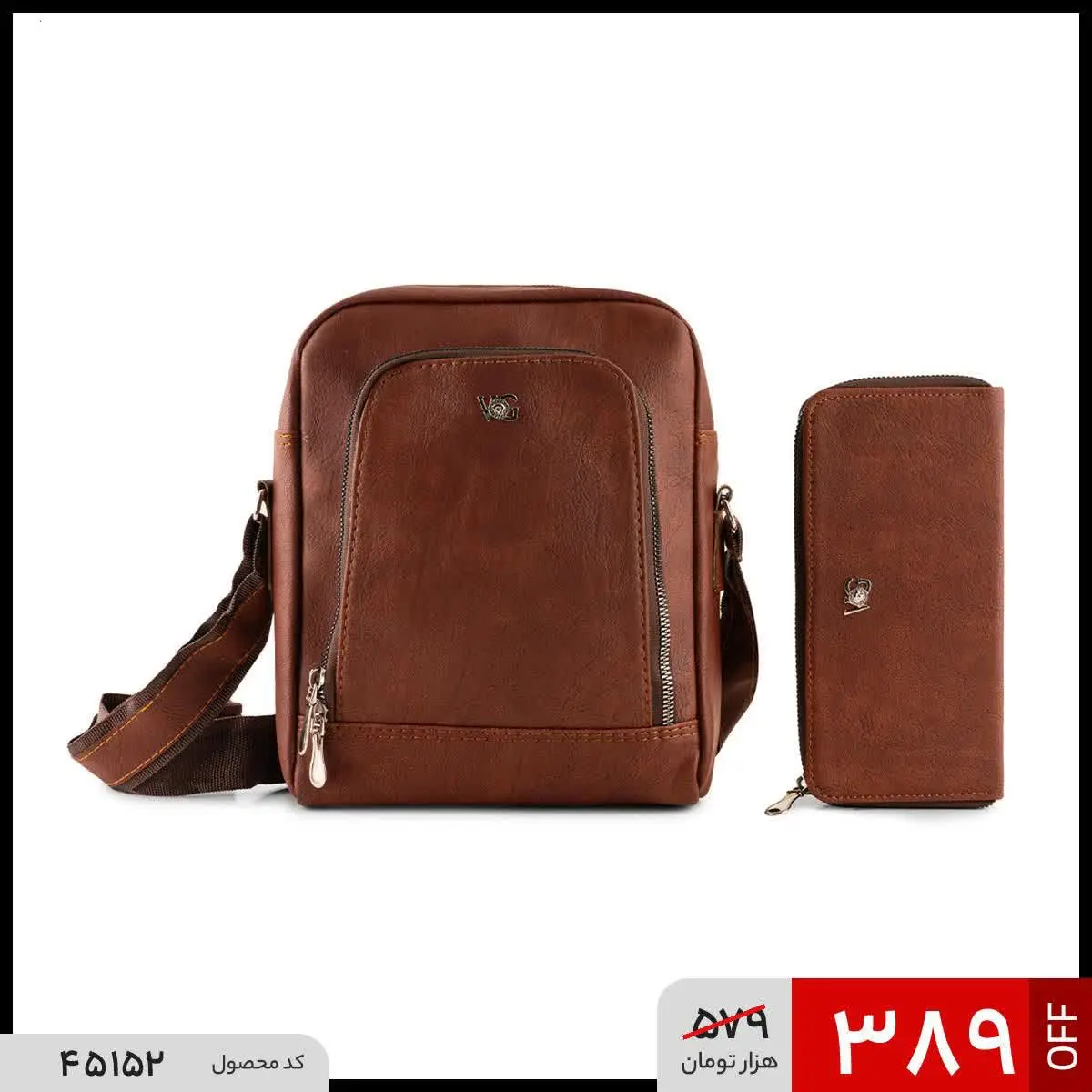 🔺ست کیف دوشی و کیف پالتویی ورساچ
