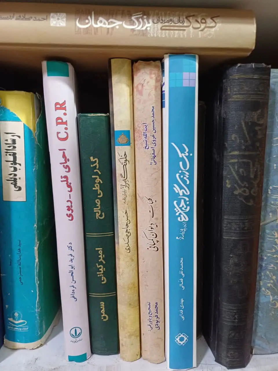 📚دیوان کمپانی
