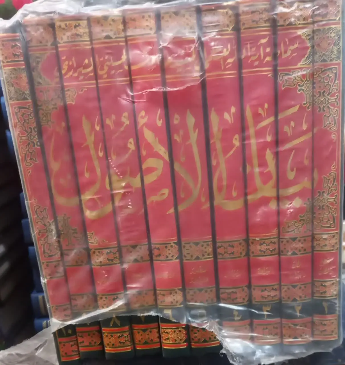 📚 بیان الاصول در ۱۰ جلد 
