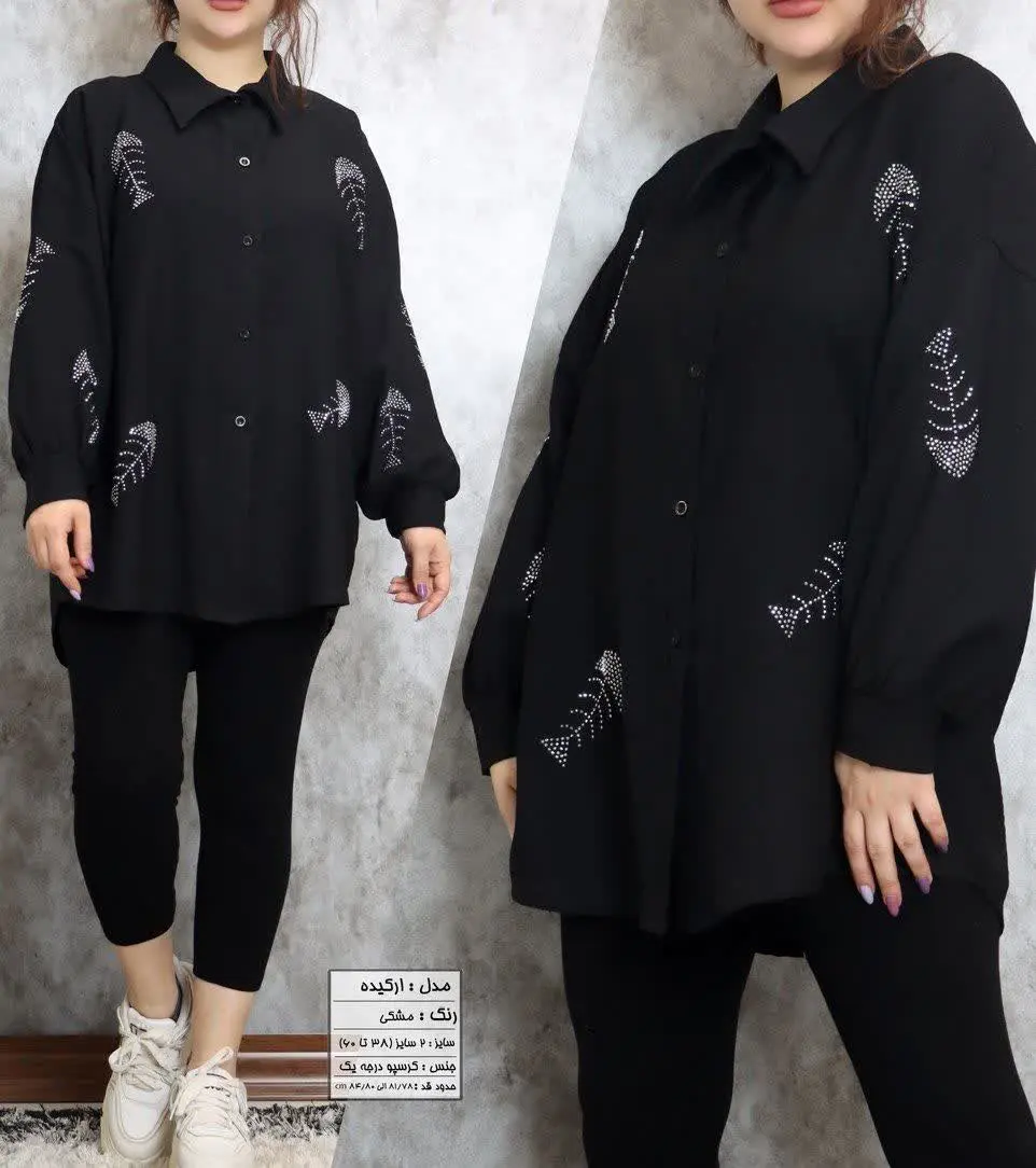 نام: #ارکیده
