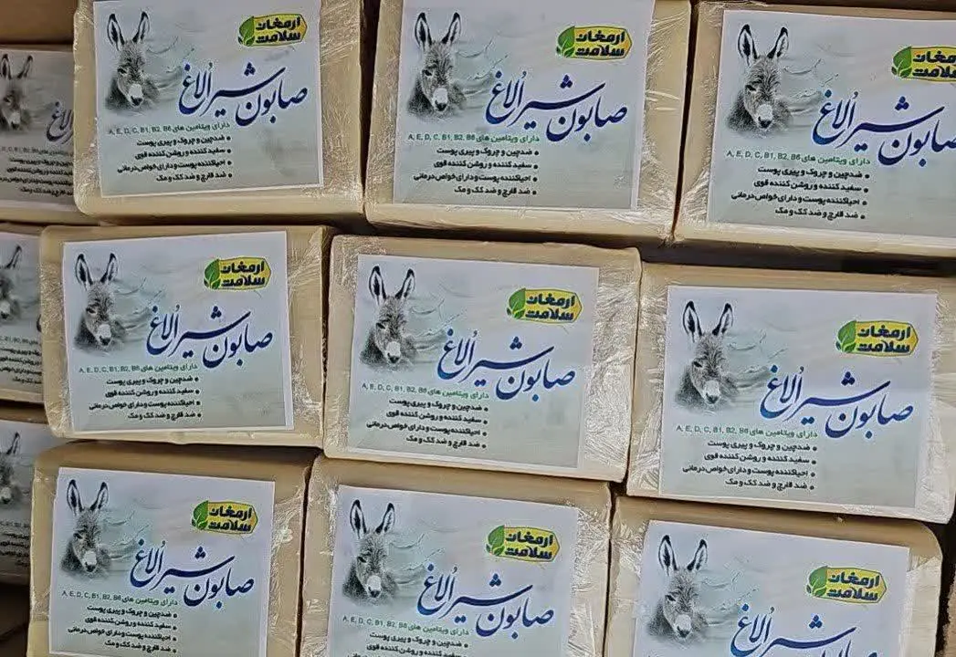 🧼#صابون_شیر_الاغ
