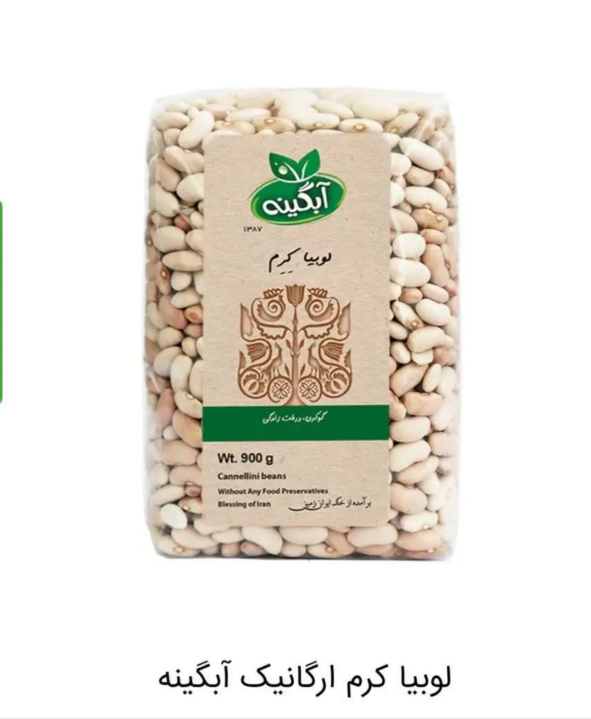 💠 لوبیا کرم ارگانیک 🌱