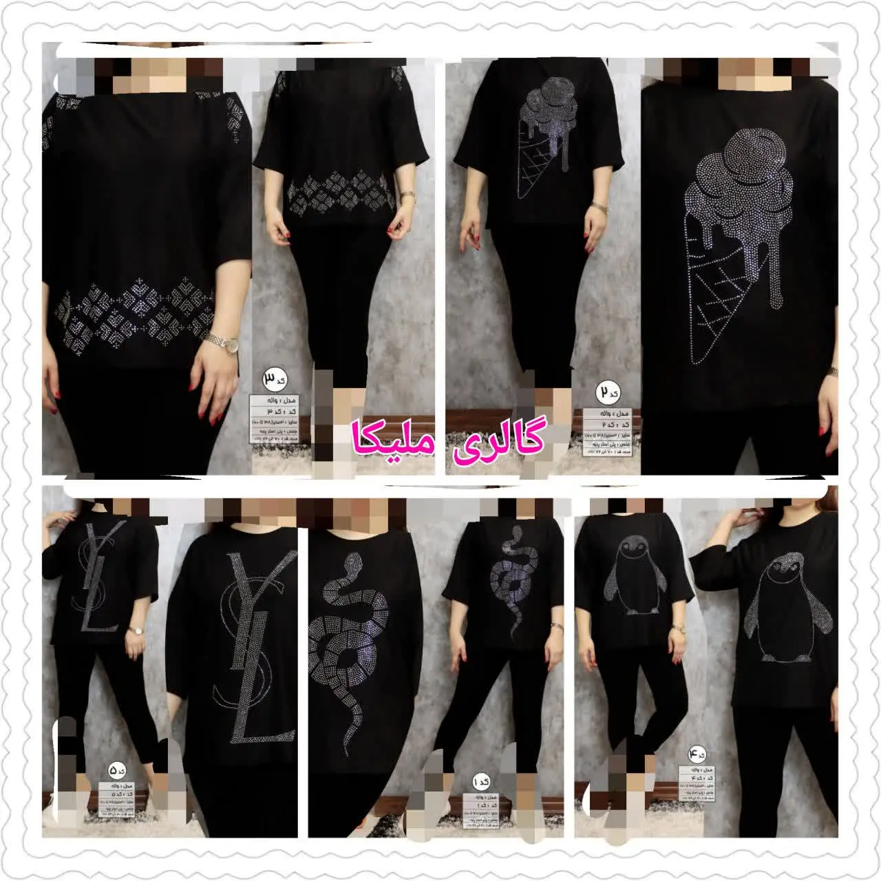 نام: #واله تیشرت
