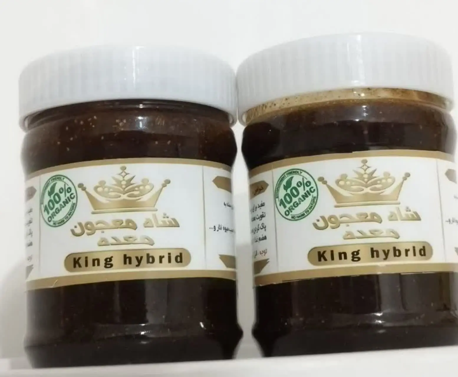 😍 #شاه_معجون معده 😍
