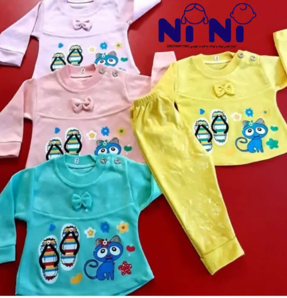 بلوز و شلوار دخترانه
