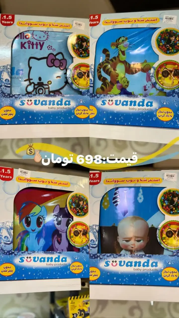 استخربادی🥰😍
