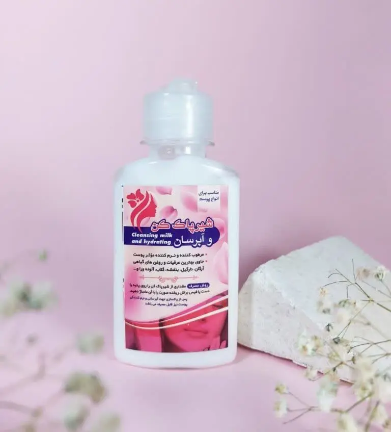 🌿 شیر پاک‌کن نیکا ✨ 
