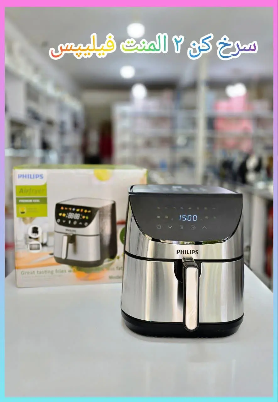 ❇️ دارای قابلیت خاموشی خودکار