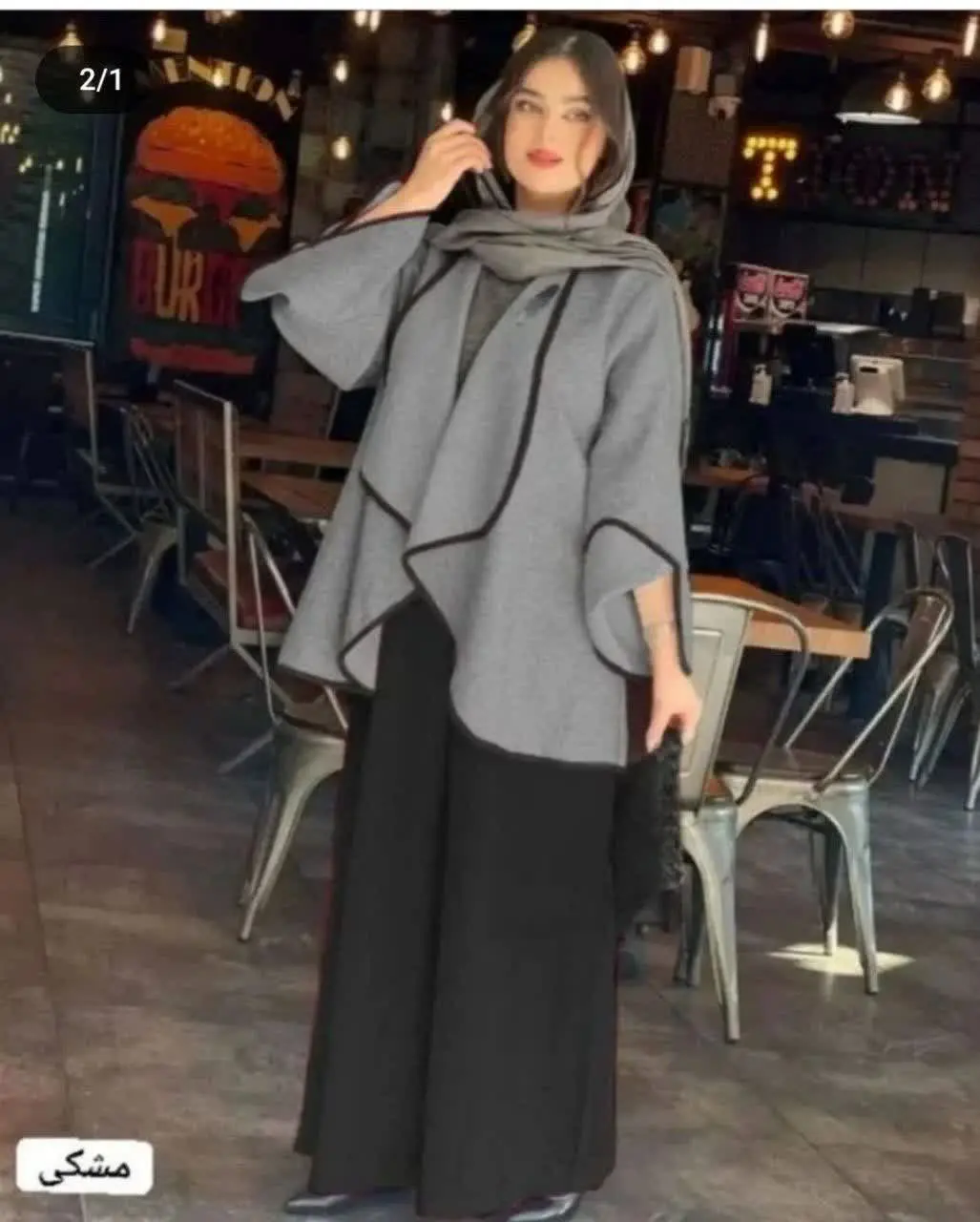 🌹نام: ست آوان💥🌹
