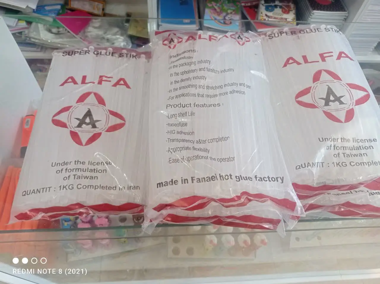 چسب دستگاه تفنگی 
