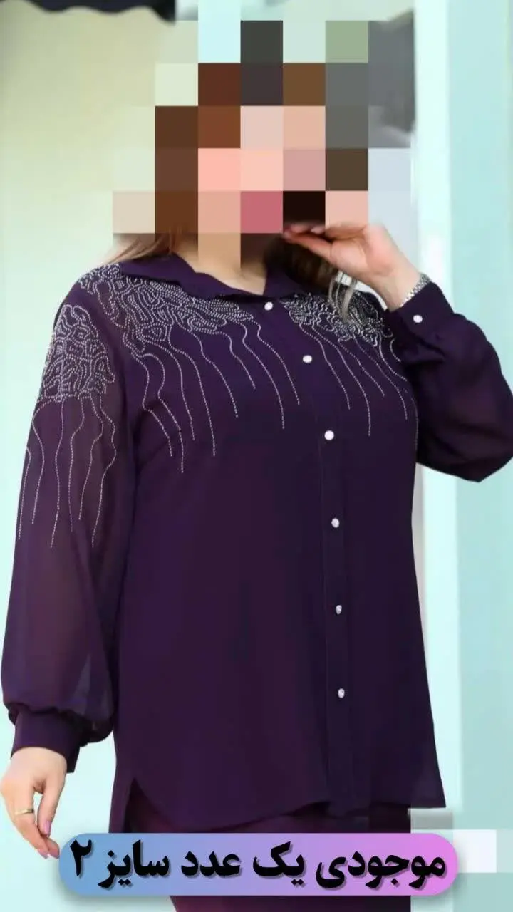 🔴شومیز دو تیکه مجلسی همین تعداد موجوده 
