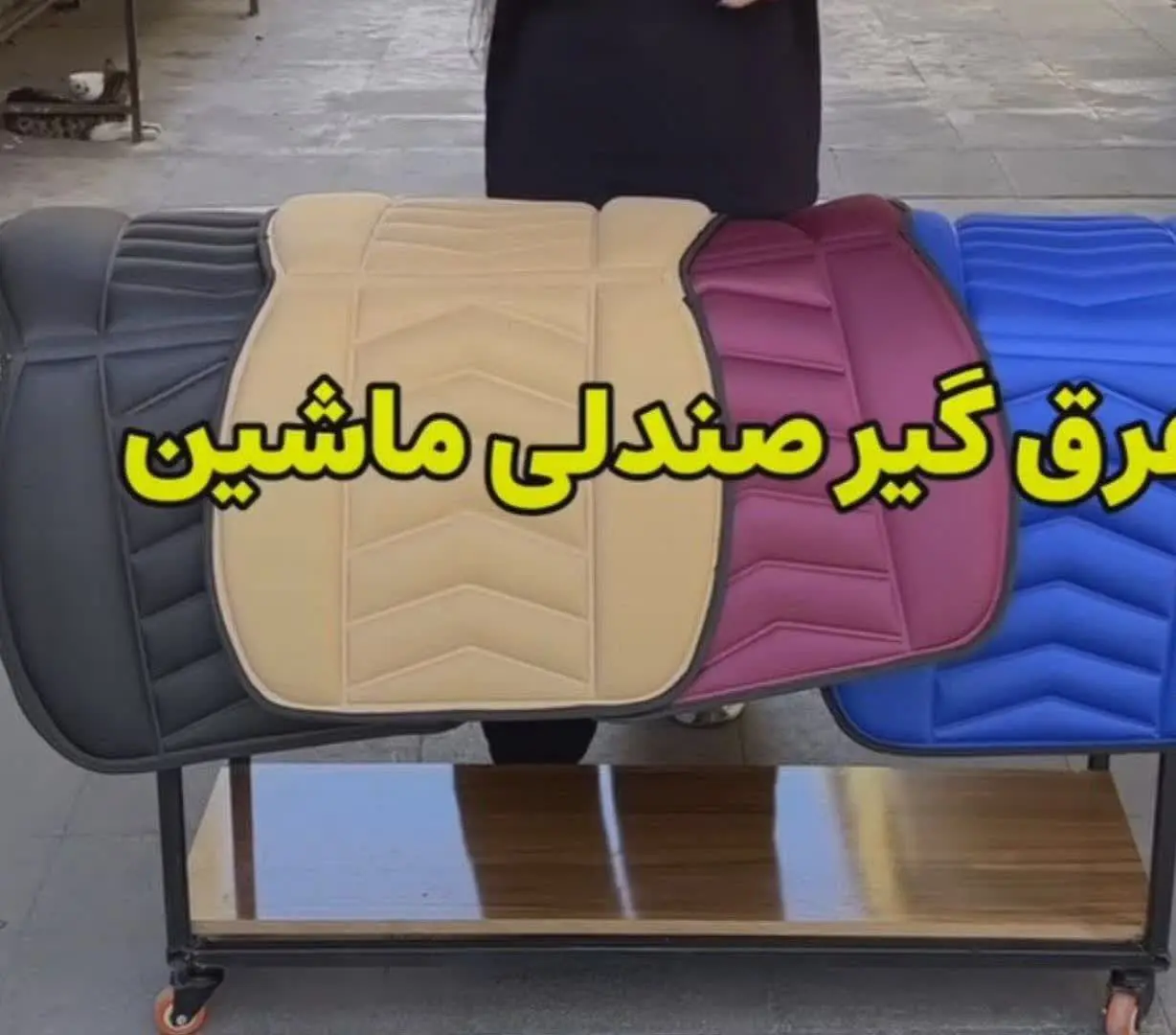 ببینید براتون چی اوردم 🔥
