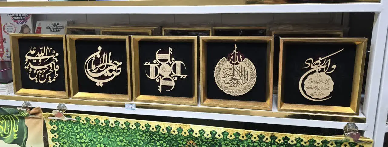 قاب معرق مخمل ۲۰*۲۰ سانتی متر