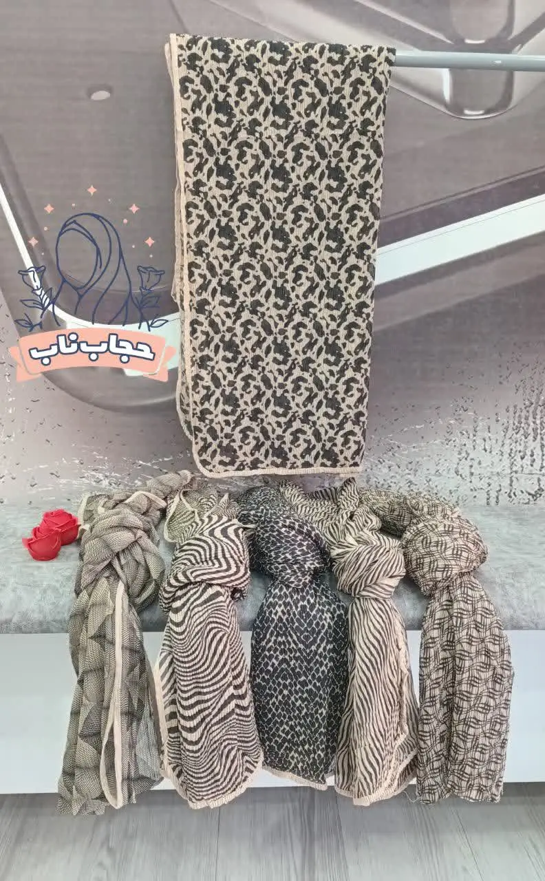 🍃😍یه شال خاااااااص و جذاااا...