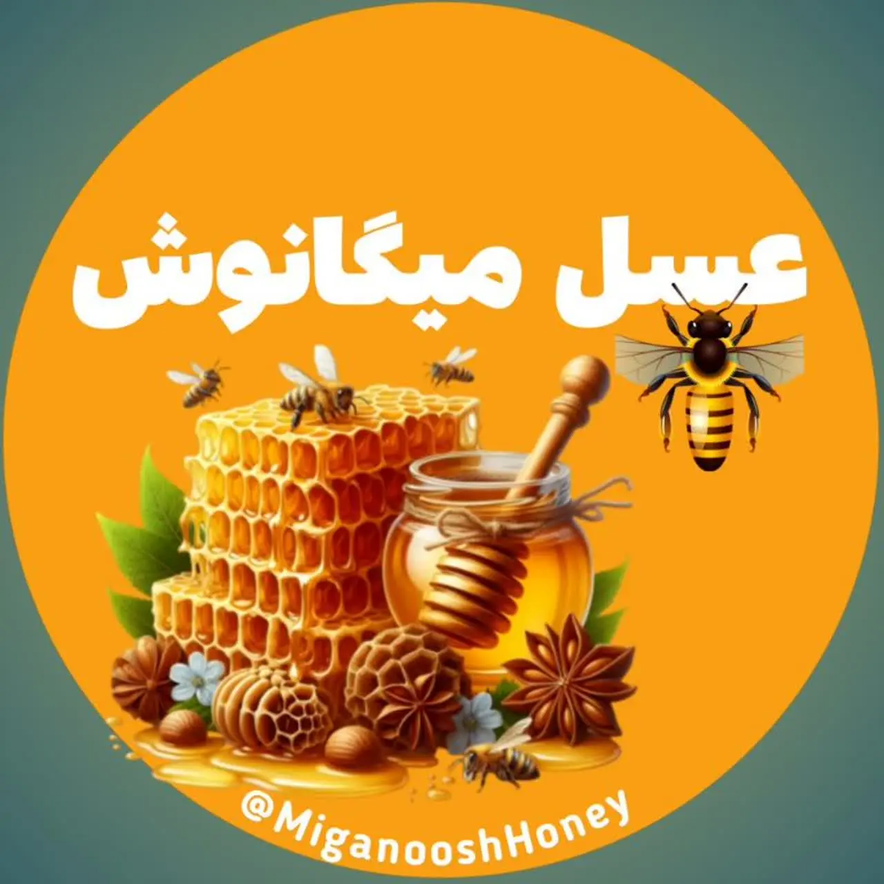 پخش عمده عسل