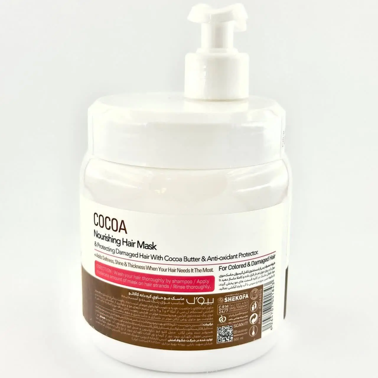 ماسکمو اورجینال بیول محصولاتمو