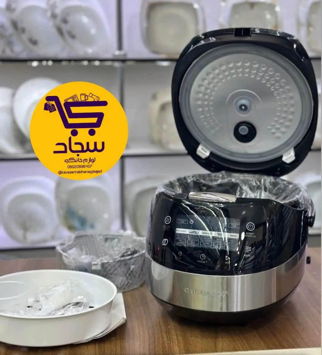 🍵ظرفیت کاسه: ۵ لیتر