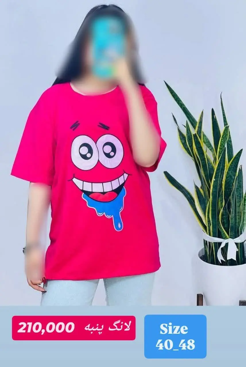 گرم پارچه کار بالا و زیر دست پارچه خوب و فشرده هست، گردی یقه کار با پایه نوار میاندوز دو سوزن دوخته شده، سر آستین کار و پایین کار با میاندوز دو سوزن تا شده و دوخت خورده، قواره کار مدل لش هست