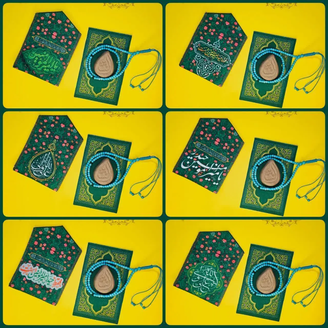 جانماز جیبی مخمل دوتیکه (جامهری و سجاده) 
