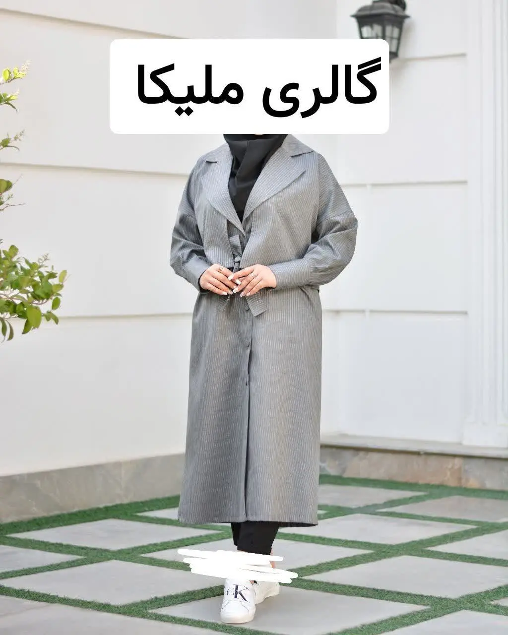مانتو دانشجویی