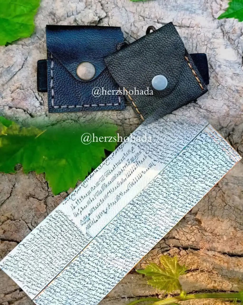 -¹بازوبند (یا گردنبند) چرمی