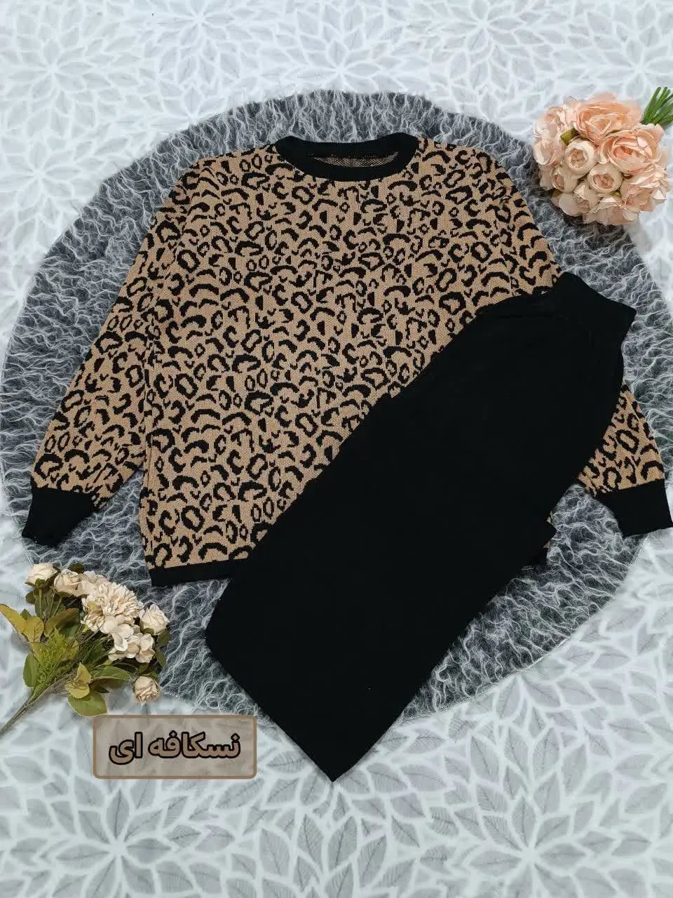 ست بافت پلنگی