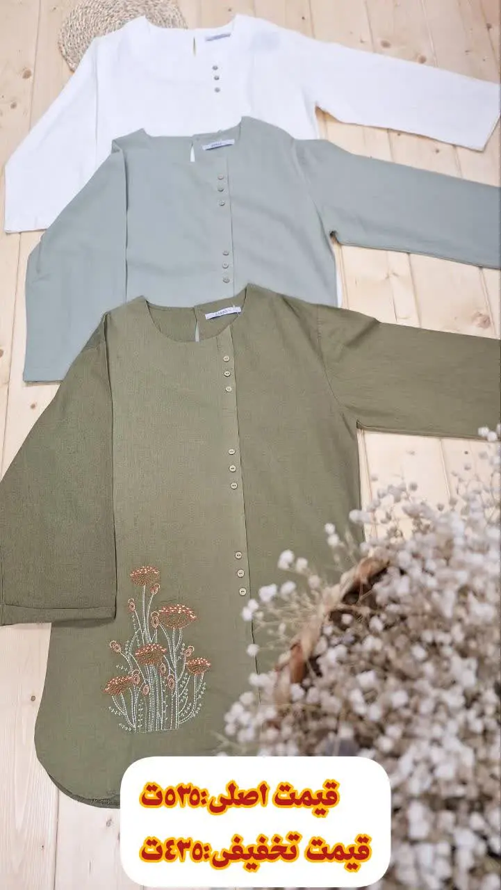 #تنپوش_ارکیده😍
