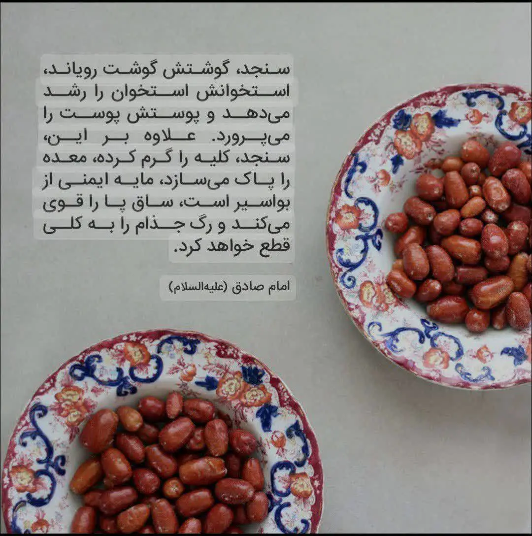 🍵 همراه با چای یا شیر، یه ن...