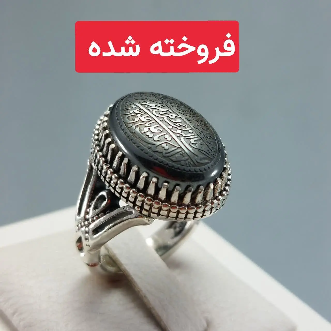 #انگشتر #نقره مردانه مدل حاج قاسم 
