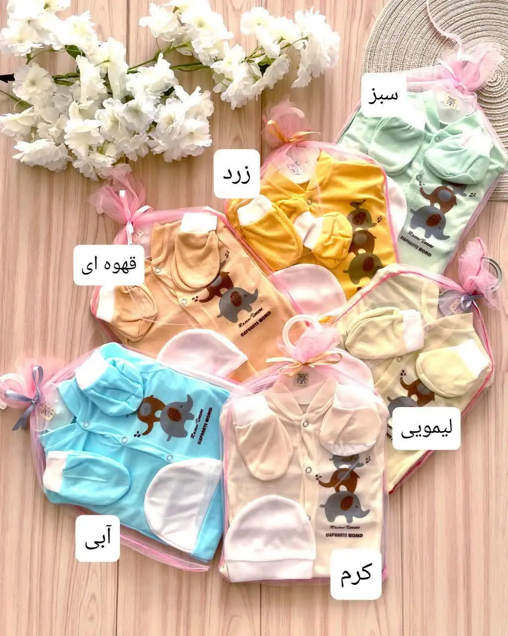 ۸ تیکه بیمارستانی نوزاد
