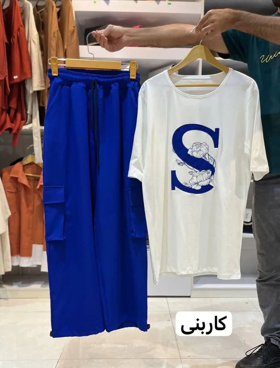 🖋نام: ست تیشرت و کارگو S
