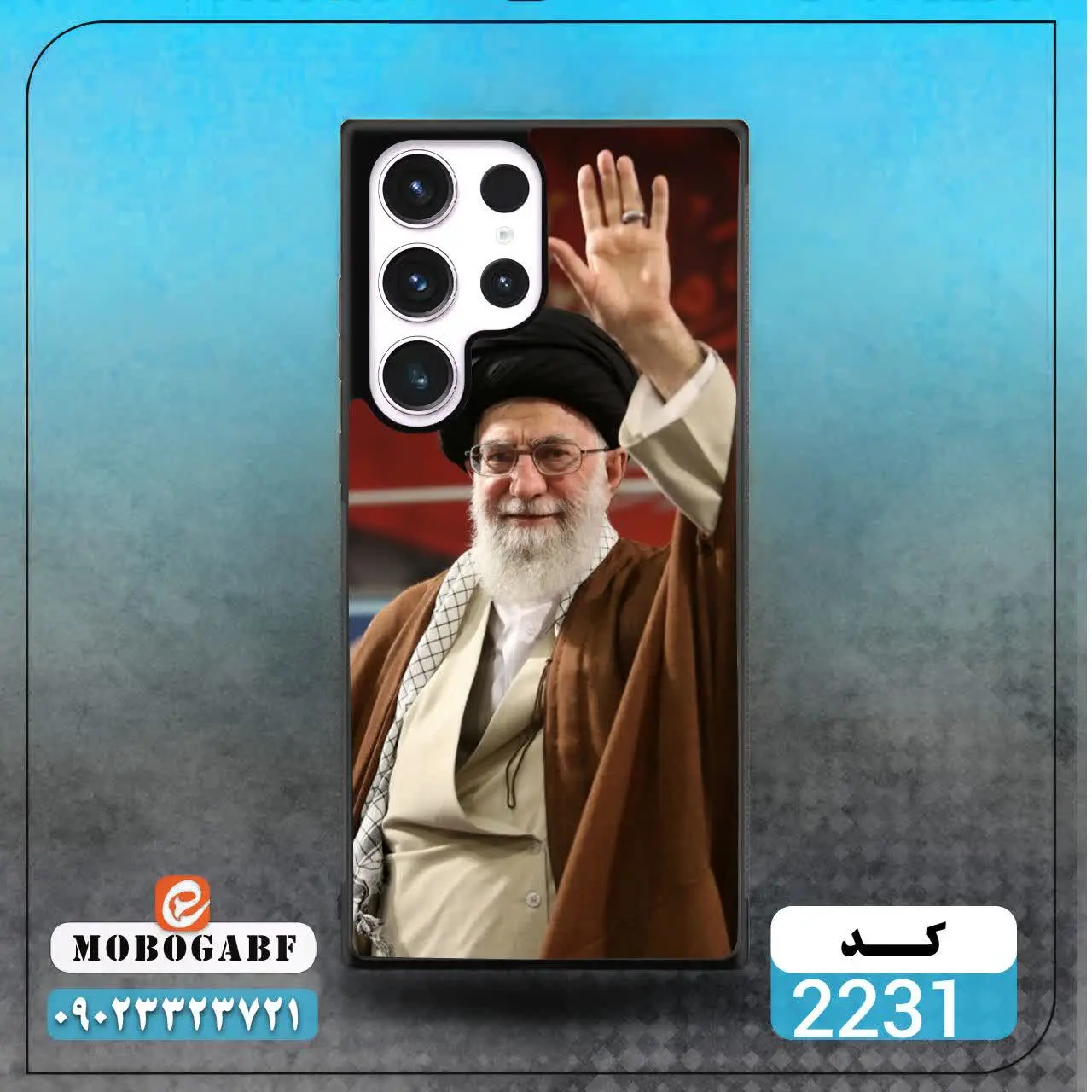 کد ۲۲۳۲و ۲۲۳۱