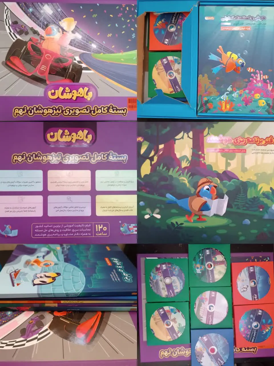 📚بسته ی معلم خصوصی پرش باهو...