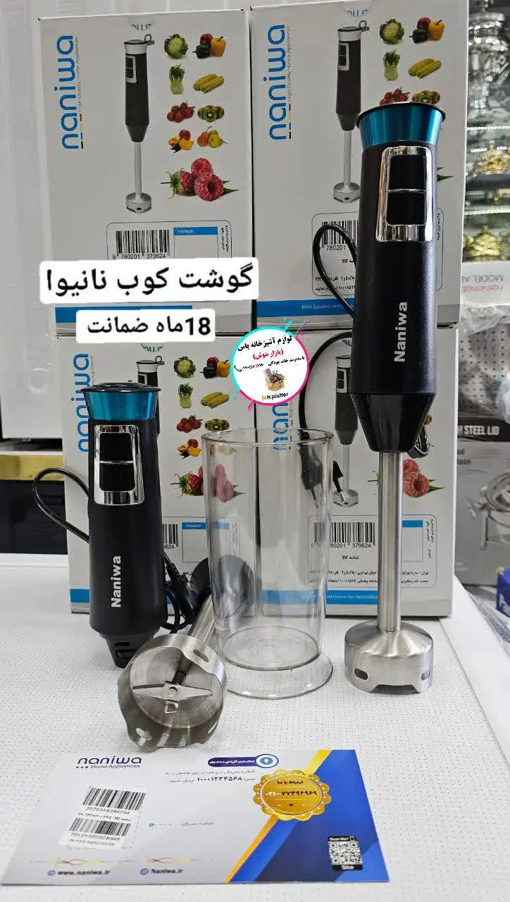 ✳️مدل. N - ۵۱۰
