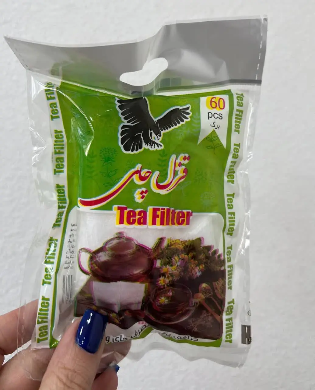 کیسه چای قزل 
