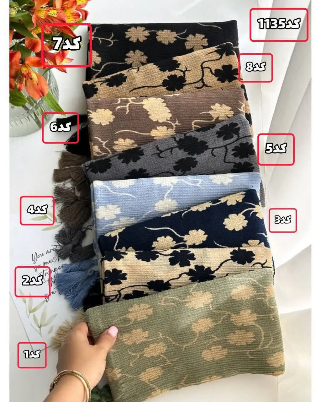 🖋نام: شال نخی منگولدار پلیسه۱۱۳۵
