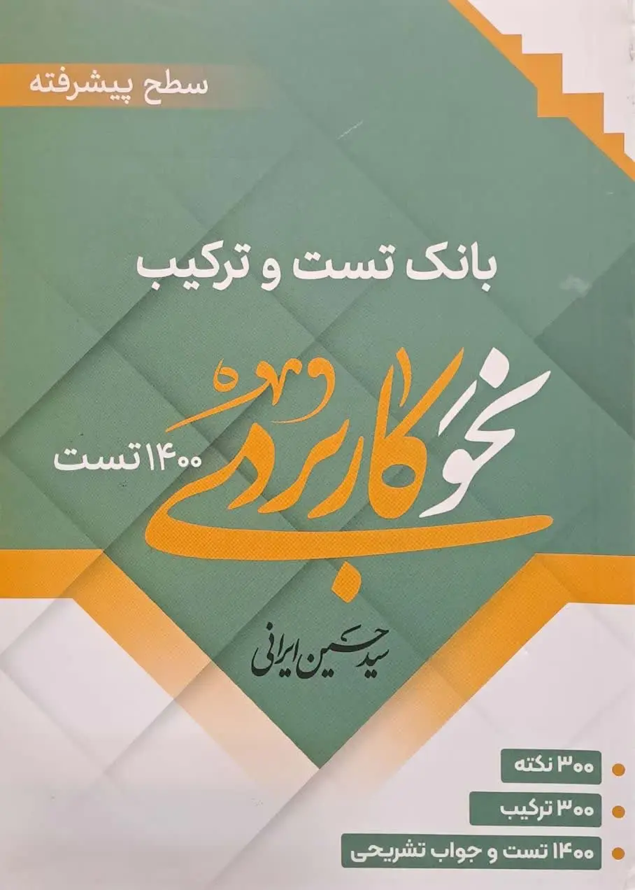 یک جلد باقی مانده از مجموعه...