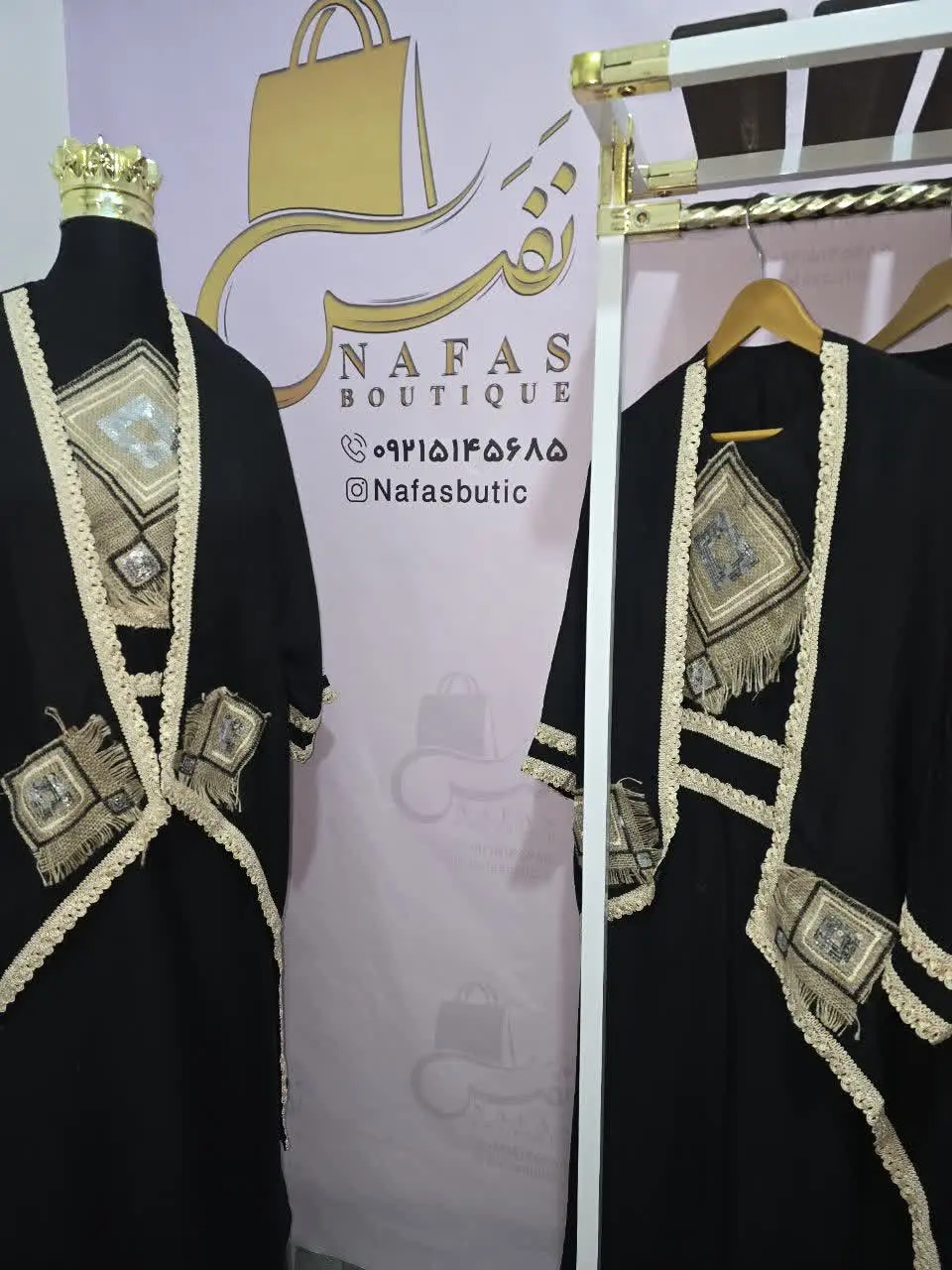 🛍 نام محصول: ست دو تیکه سارافون و رویه مزونی 
