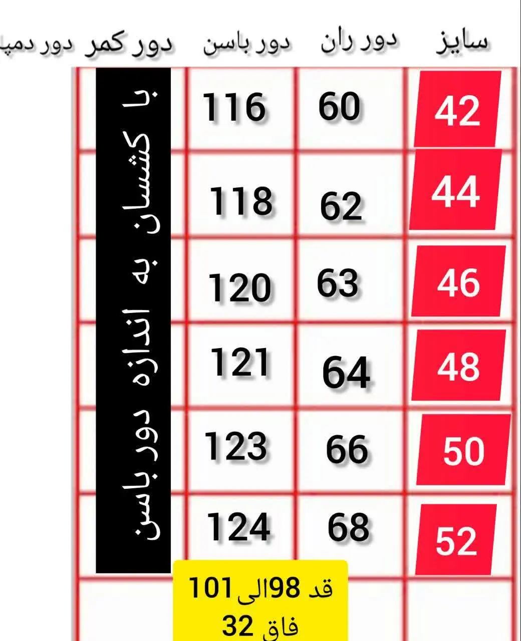 یه شلوار راحت و اسپرت هم دخ...