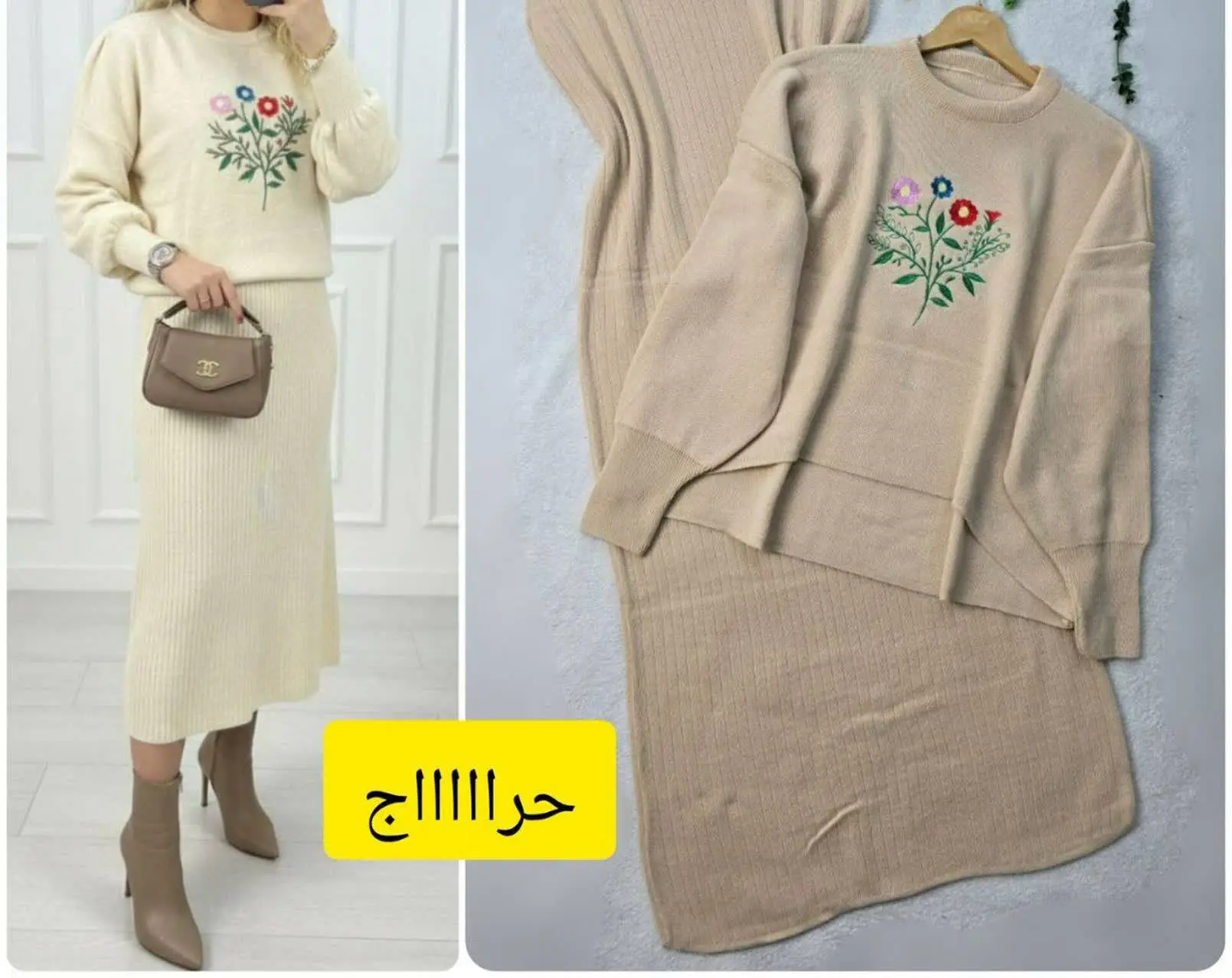 ست سارافون و بلوزگلی