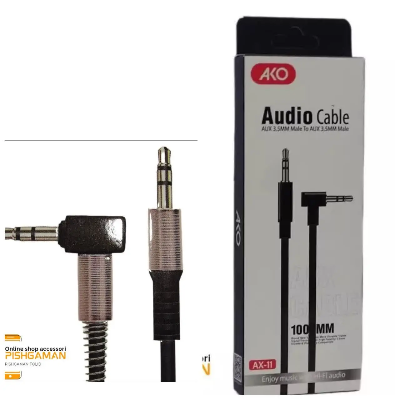 کابل آیو ایکس اورجینال آکو
