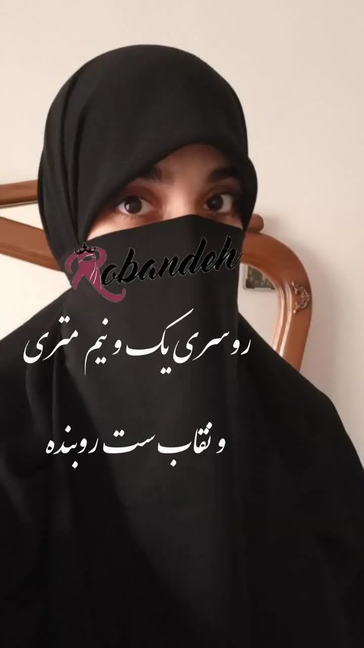 ⛔ کپی از فیلم‌ها و تصاویر روبنده بدون ذکر نام ممنوع است ⛔️
