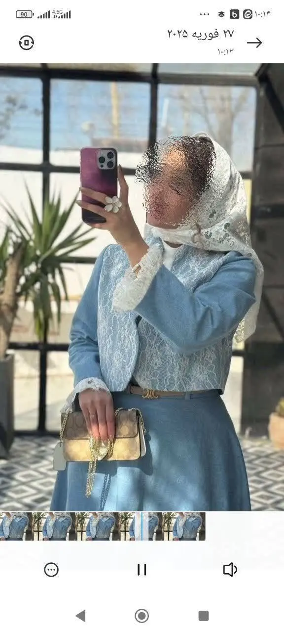 🦋نام مدل: #کت دامن نیلگون 🌊
