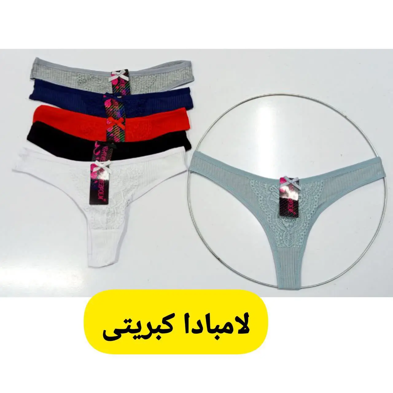 شورت لامبادا فانتزی😌🍓