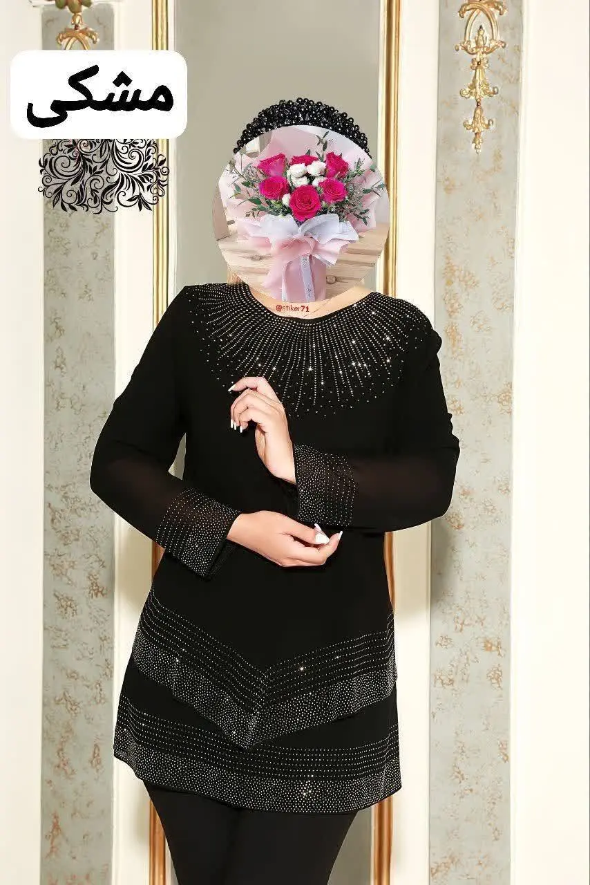 🖋نام: شومیز مجلسی جیران
